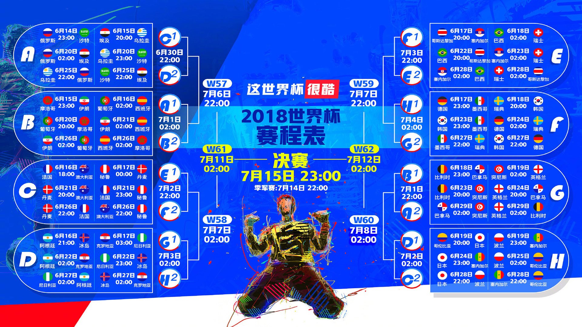 浓眉哥五赛季高光燃爆中国球迷！